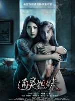 手机视频在线观看